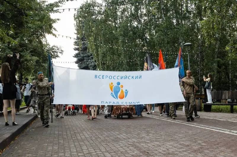 Парад семьи в Челябинске собрал почти 3000 участников
