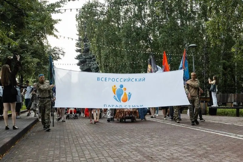 Парад семьи в Челябинске собрал почти 3000 участников