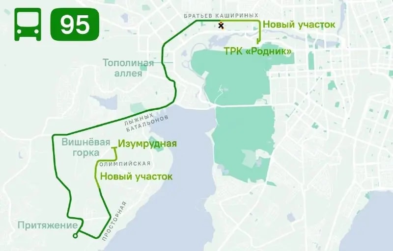 Маршрут №95 в Челябинске изменится с 1 августа