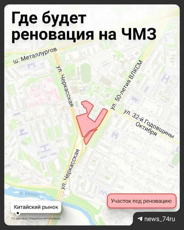 Новый жилой квартал построят на въезде на ЧМЗ в Челябинске