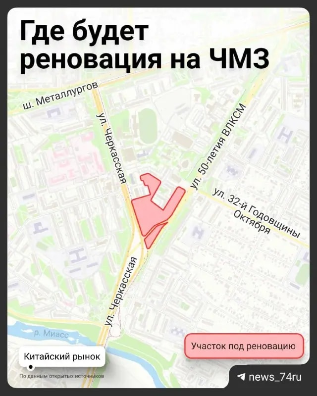 Новый жилой квартал построят на въезде на ЧМЗ в Челябинске