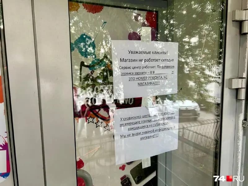 Покупатели дешевых айфонов штурмуют магазин PROStore в Челябинске