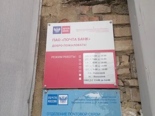 Бывший начальник почты в Аше осуждён за присвоение выплаты участника СВО