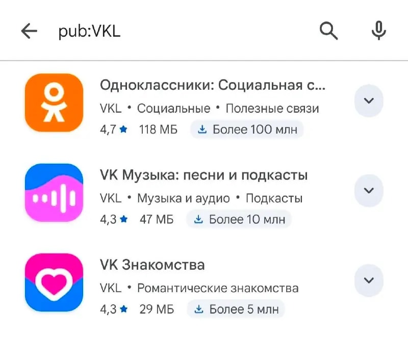 Приложения мессенджер МАКС и VK исчезли из Google Play в России