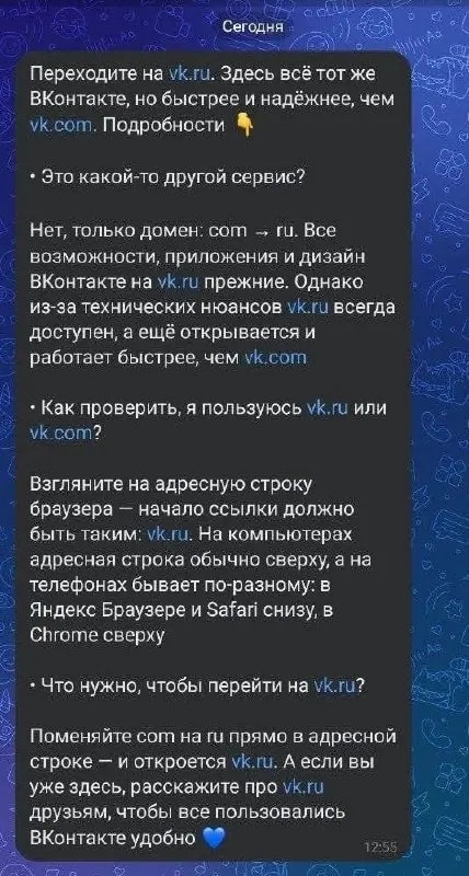 Приложения VK исчезли из Google Play из-за санкций