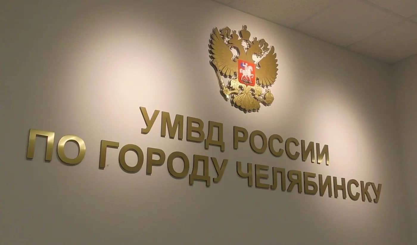 В Челябинске судят экс-начальницу почты за хищение 700 тысяч рублей