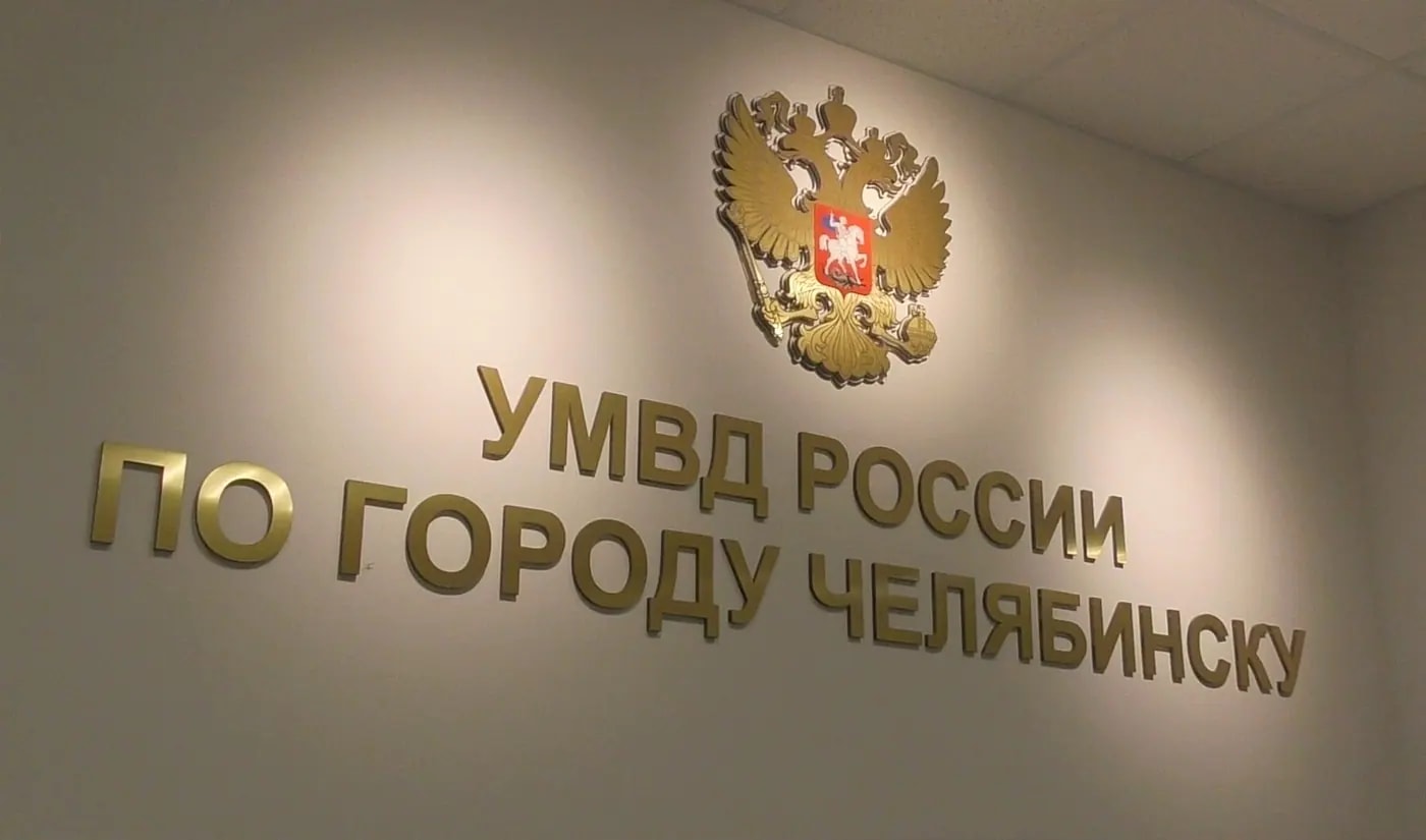 В Челябинске судят экс-начальницу почты за хищение 700 тысяч рублей
