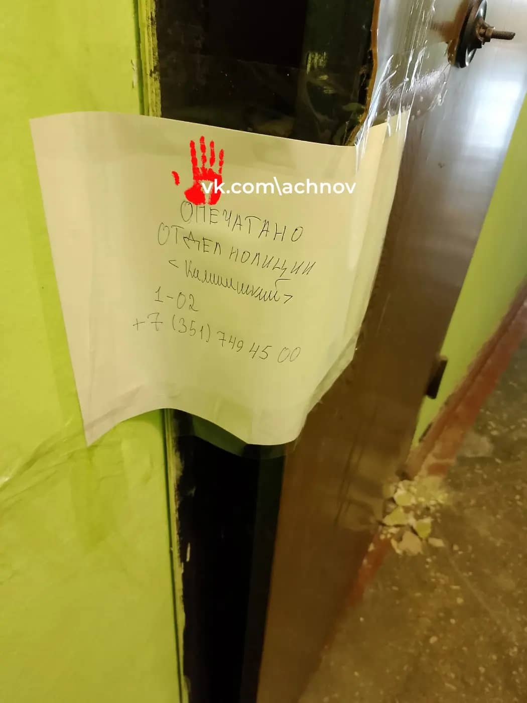 Жильцы дома на Молодогвардейцев жалуются на трупный запах в подъезде