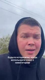 Жители Екатеринбурга уехали в деревню Челяба вместо Челябинска