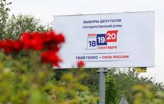 В Челябинской области началось трехдневное голосование в Госдуму