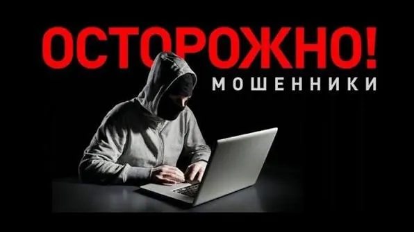 Двое челябинцев потеряли более 7 млн рублей на «инвестициях»