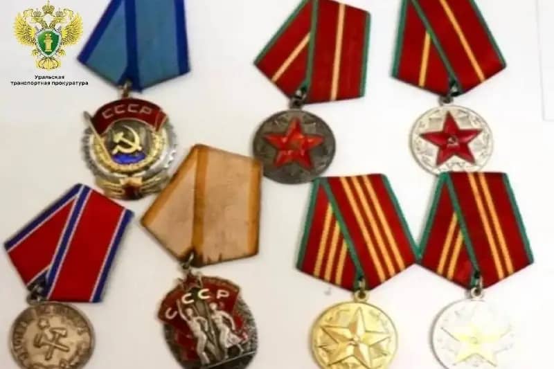 Челябинца оштрафовали на 300 тысяч за контрабанду орденов