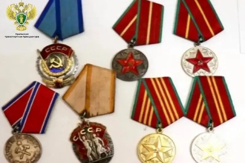 Челябинца оштрафовали на 300 тысяч за контрабанду орденов