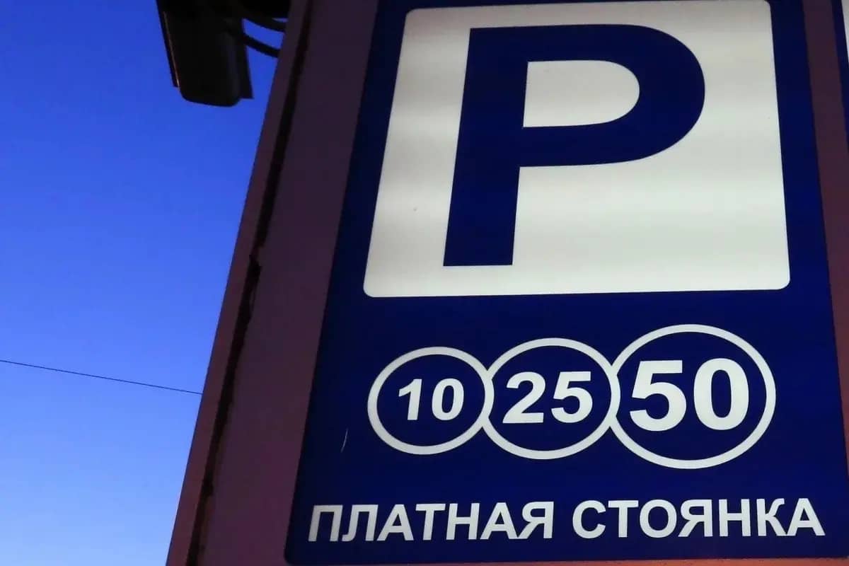 В центре Челябинска появится 1527 платных парковочных мест