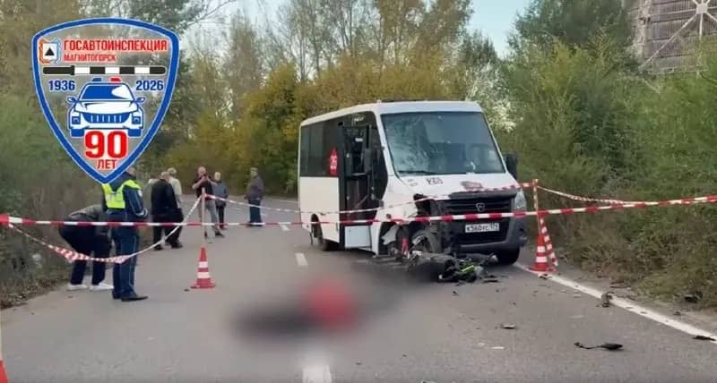В Магнитогорске мотоциклист погиб в ДТП с маршруткой