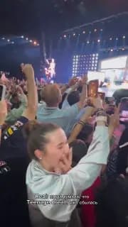 Видео: Кэти Перри остановила концерт ради помолвки фанатки из Челябинска